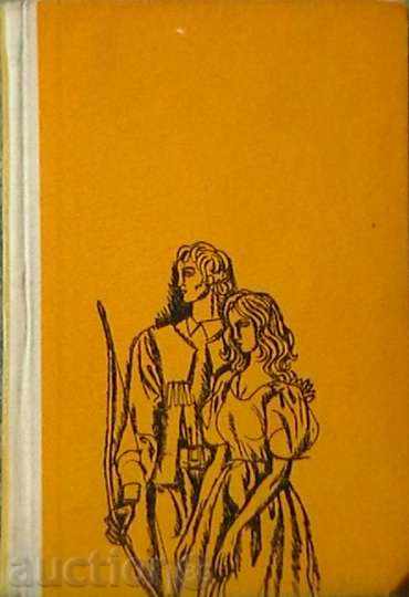 The Plains of Abraham with price 6.00 BGN | € 3.07 The Plains of Abraham with price 6.00 BGN | € 3.07