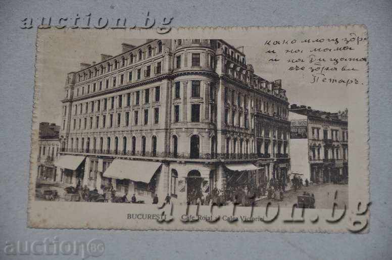 Bucharest Cafe royal and Calea Victoriei 1914