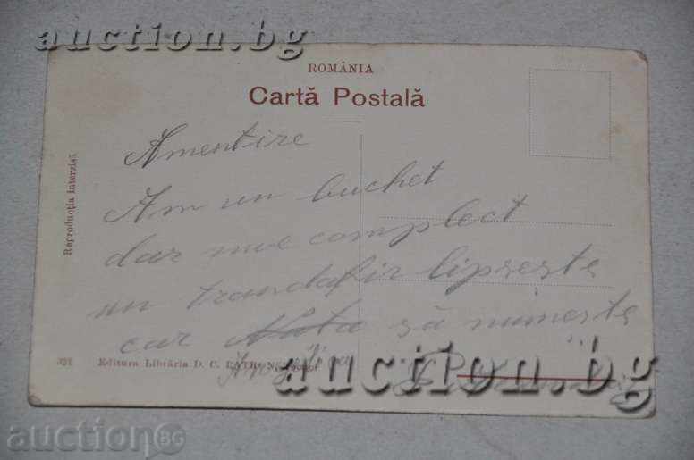 Tecuci - Bridge over the Barlad River with price € 2.05 | 4.01 BGN