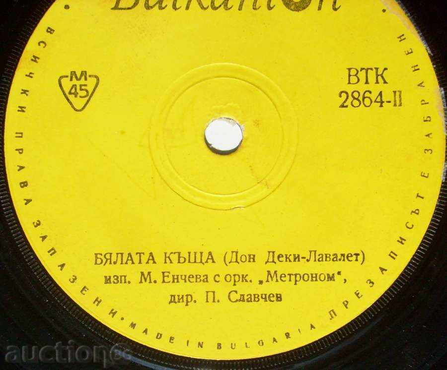 Auction  gramophone plate - Estrada / Dilaila / - № 2864