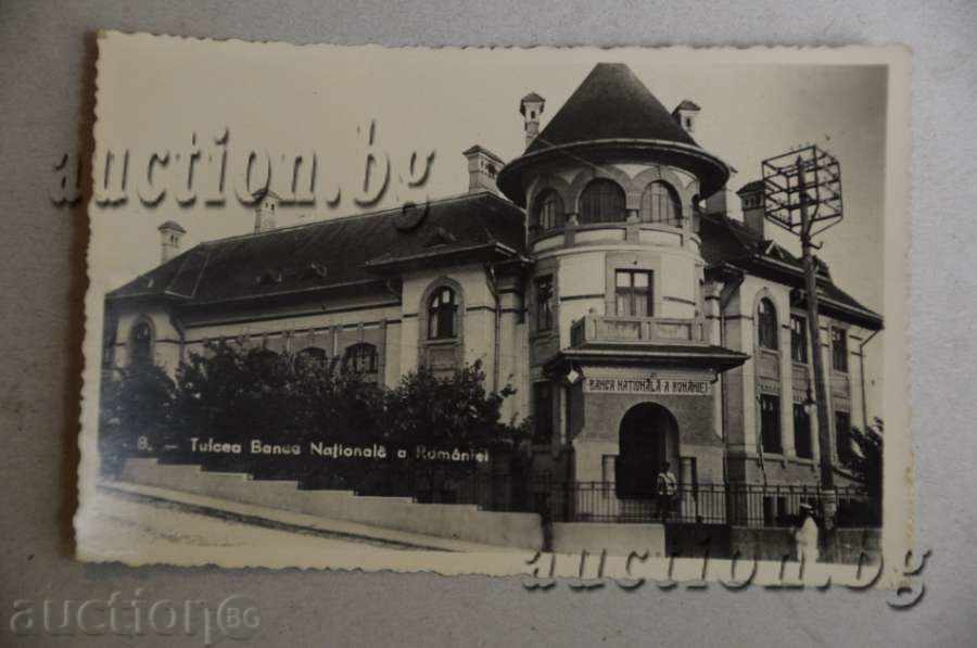 Tulcea κεντρική τράπεζα της Ρουμανίας
