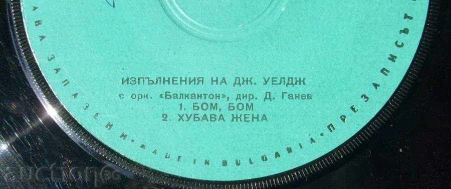 small plate J. Welcome / House of the Emerging Sun № 5769 with price 5.00 BGN | € 2.56 small plate J. Welcome / House of the Emerging Sun № 5769 with price 5.00 BGN | € 2.56