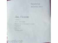 small plate J. Welcome / House of the Emerging Sun № 5769