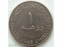 UAE 1 dirham 1998