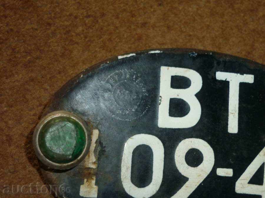 Auction Emailed registration number Auction Emailed registration number