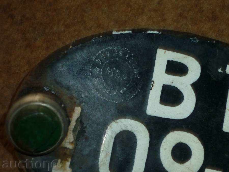 Emailed registration number - 6 Emailed registration number - 6