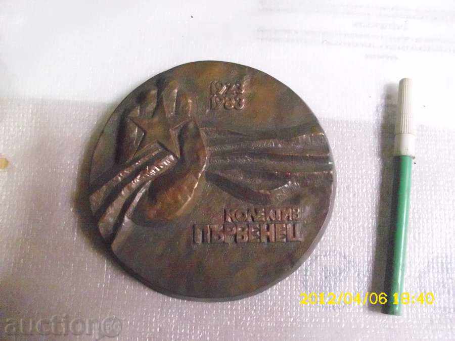 Delivery of plaque Delivery of plaque