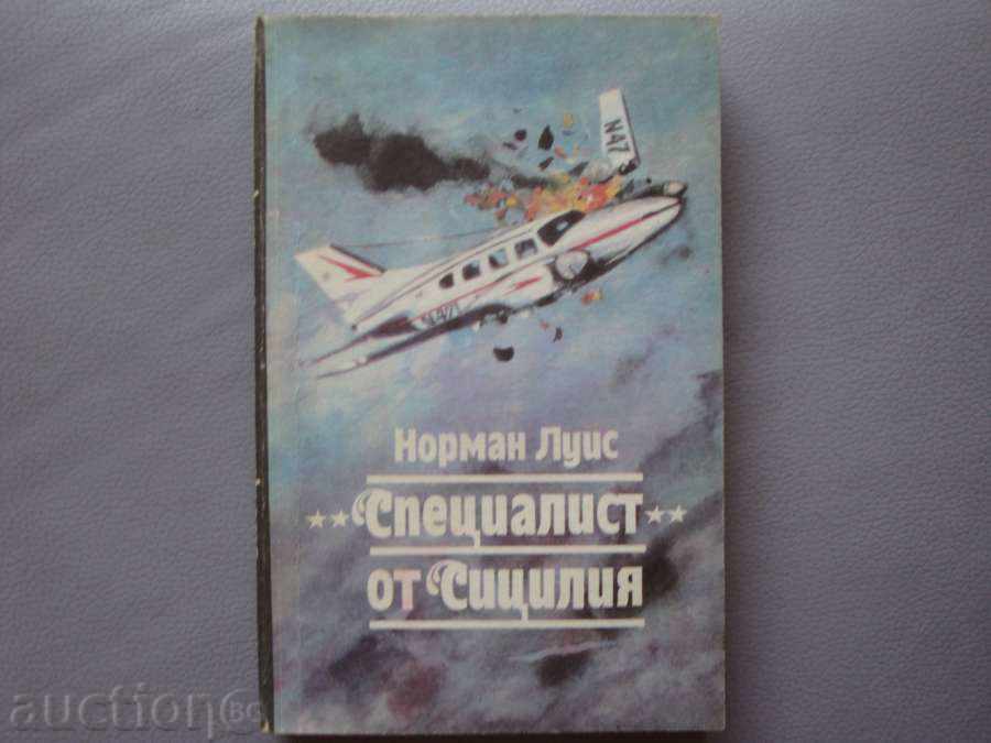 Licitație Lot de luptă topor dat de Aur - 4 carti Licitație Lot de luptă topor dat de Aur - 4 carti