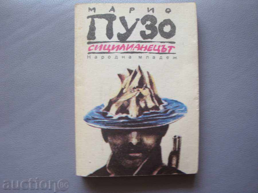 Livrarea Lot de luptă topor dat de Aur - 4 carti Livrarea Lot de luptă topor dat de Aur - 4 carti