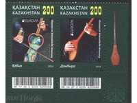 Чисти марки Европа СЕПТ 2014 от Казахстан
