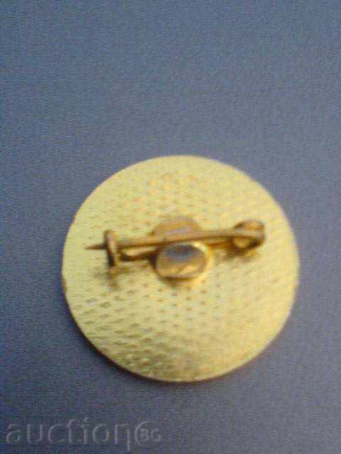 Badge with price 3.00 BGN | € 1.53 Badge with price 3.00 BGN | € 1.53