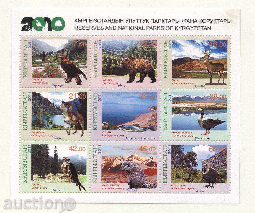 Чист блок Национални паркове, фауна 2011 от Киргизстан