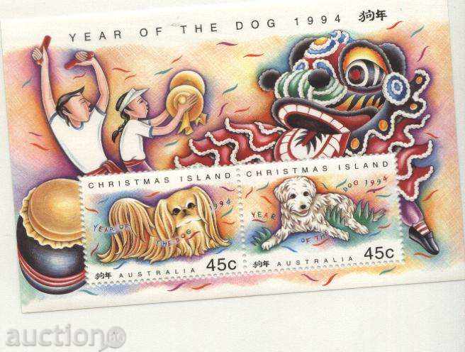 Чист блок Година на Кучето 1994 от Остров Рождество