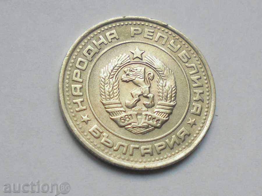 50 STOCKS 1990G - DEFECT - CLAIM LOAD MATRIX with price 35.00 BGN | € 17.90 50 STOCKS 1990G - DEFECT - CLAIM LOAD MATRIX with price 35.00 BGN | € 17.90