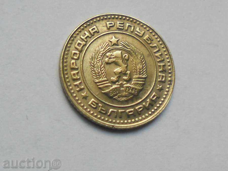 UNIQUE - 1 CENT 1974 - DEFECT - STRONG, CRACKED DIE with price 1000.00 BGN | € 511.29 UNIQUE - 1 CENT 1974 - DEFECT - STRONG, CRACKED DIE with price 1000.00 BGN | € 511.29