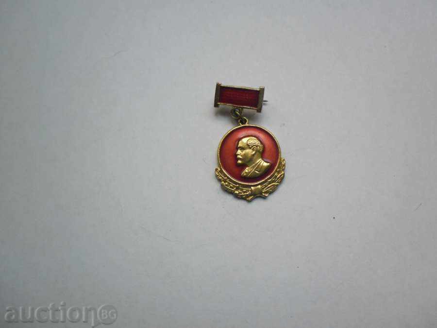 insigne Lenin