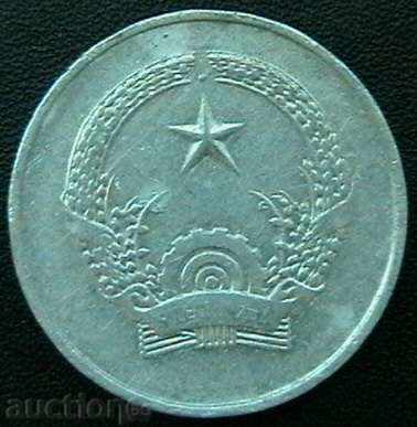 1 nd 1976, Vietnam with price 22.00 BGN | € 11.25 1 nd 1976, Vietnam with price 22.00 BGN | € 11.25