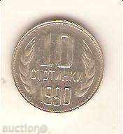България  10  стотинки  1990 г.