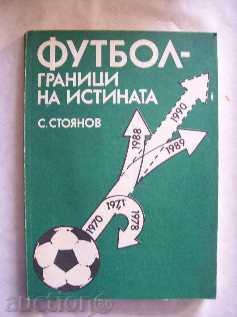 Fotbal - limitează adevărul - Simeon Stoianov