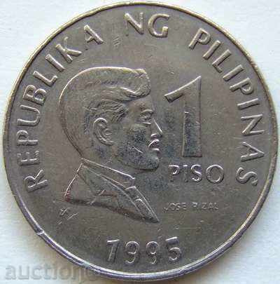 Φιλιππίνες 1 Πίσω 1995