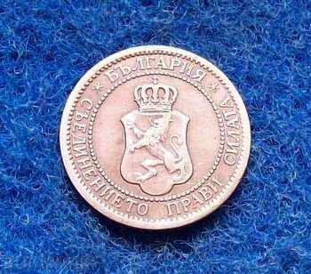 2 STONE-1912 with price 2.96 BGN | € 1.51 2 STONE-1912 with price 2.96 BGN | € 1.51