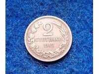 2 penny-1912