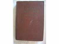 Georgi Dimitrov - Writings Vol. III