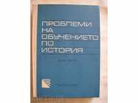 Problems of History Education - vol. third