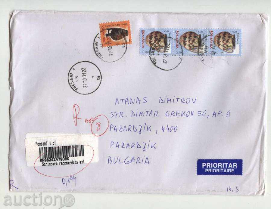 Пътувал плик с марки Изкуство 2005 // 2007 от Румъния