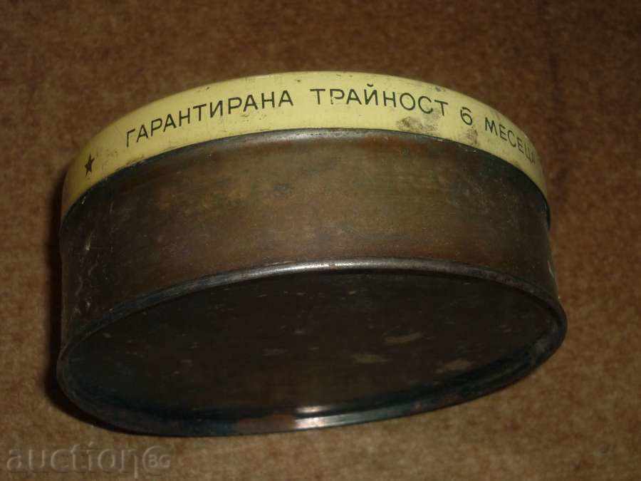 Metal box for IMALIN early socialism with price 41.00 BGN | € 20.96