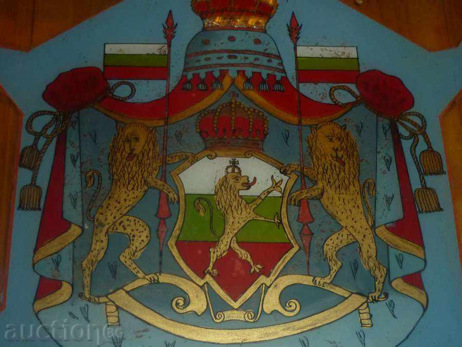 Войнишко изкусктво I Световна война - 5