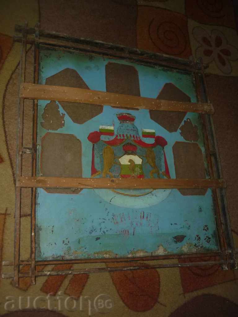 Войнишко изкусктво I Световна война - 6