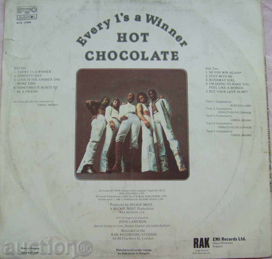 turntable - Hot Chocolate / Hot Chocolate # 11046 with price 20.00 BGN | € 10.23 turntable - Hot Chocolate / Hot Chocolate # 11046 with price 20.00 BGN | € 10.23