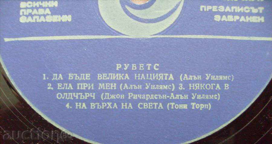 Delivery of Gramophone Plaque - The Rubettes / № 2112 Delivery of Gramophone Plaque - The Rubettes / № 2112