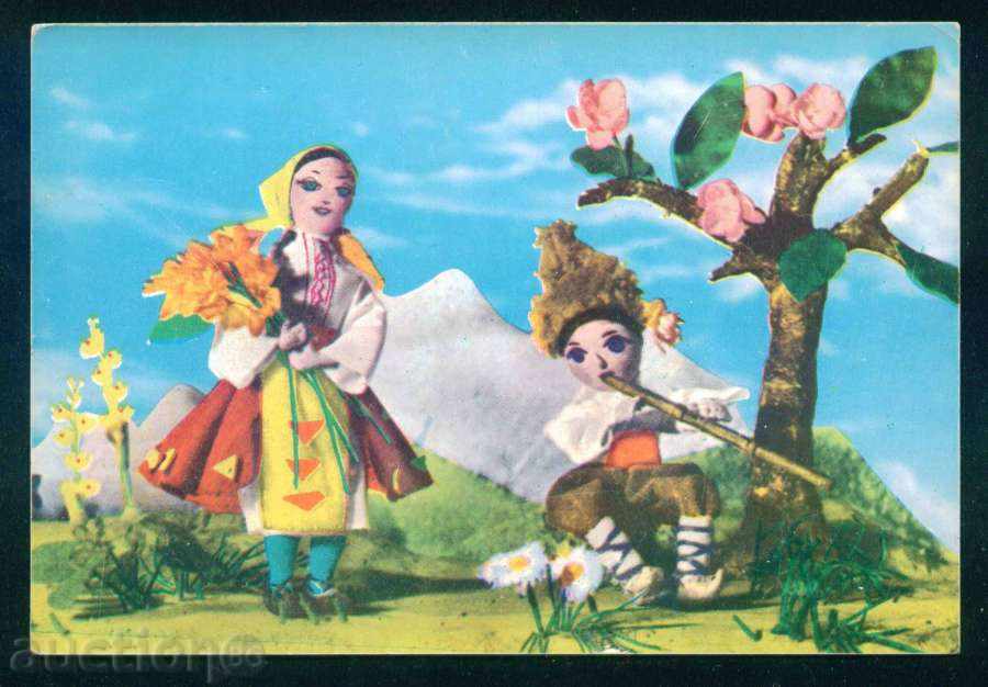 Art. Tsoneva - mock and puppets - KAVAL / K7431