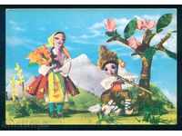Art. Tsoneva - mock and puppets - KAVAL / K7431