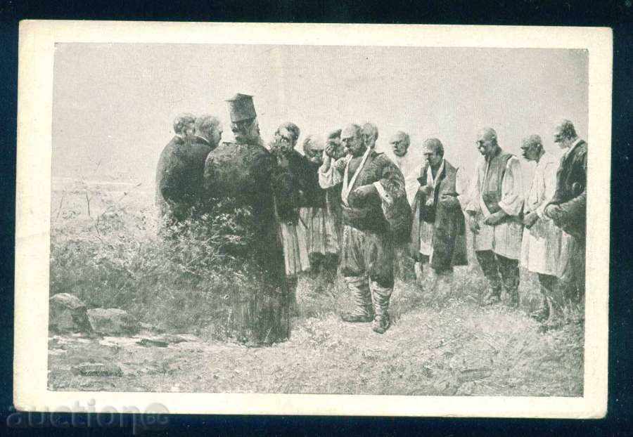 Artist Ivan Angelov - KLEET / A7492 with price 5.00 BGN | € 2.56 Artist Ivan Angelov - KLEET / A7492 with price 5.00 BGN | € 2.56