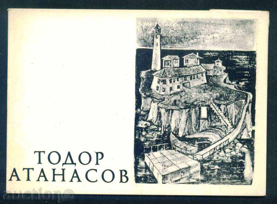 Auction Artist Todor Atanasov - Island BOLSHEVIK / A7500 Auction Artist Todor Atanasov - Island BOLSHEVIK / A7500