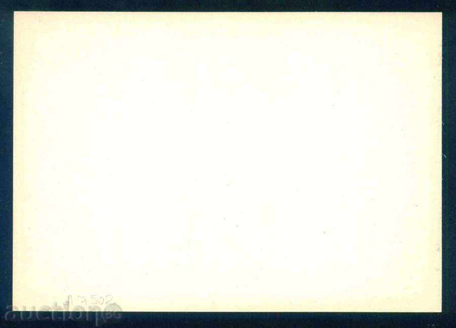 Artist Todor Atanasov - URINE TOILET / A7502 with price 4.00 BGN | € 2.05 Artist Todor Atanasov - URINE TOILET / A7502 with price 4.00 BGN | € 2.05