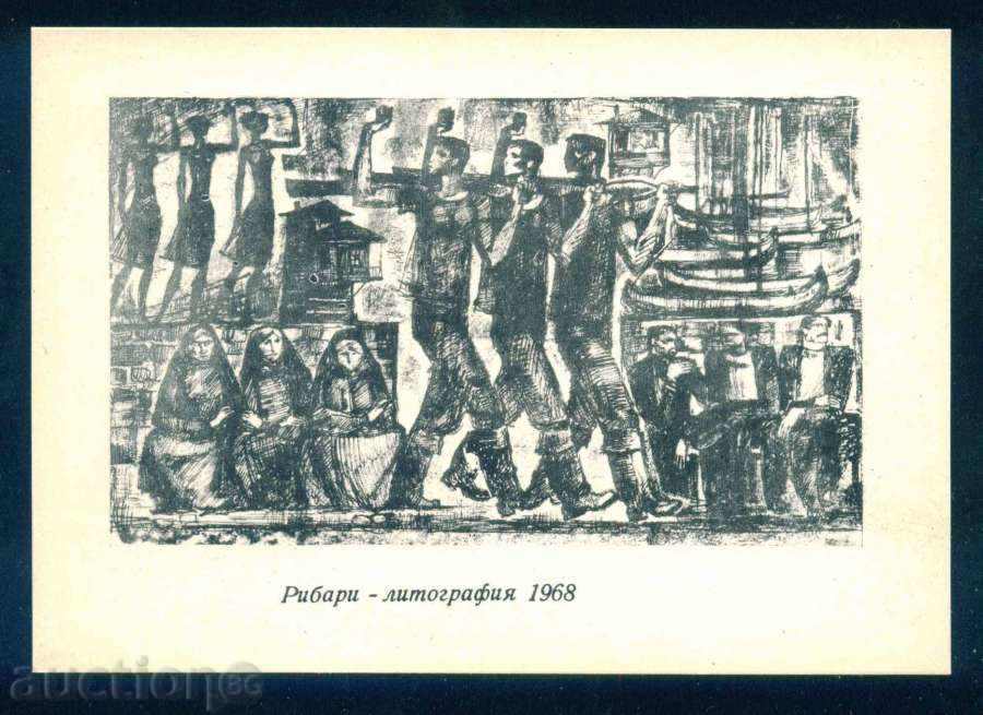 Artist Todor Atanasov - FIBARI / A7503 with price 4.00 BGN | € 2.05 Artist Todor Atanasov - FIBARI / A7503 with price 4.00 BGN | € 2.05