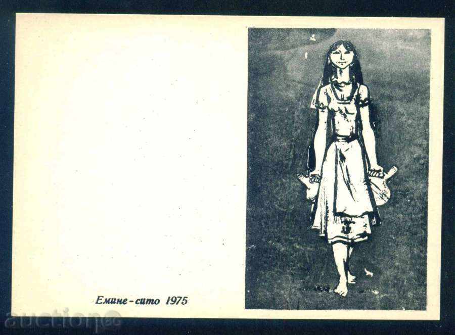 Artist Todor Atanasov - EMINE / A7506 with price 4.00 BGN | € 2.05