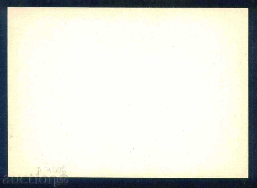 Auction  Artist Todor Atanasov - EMINE / A7506