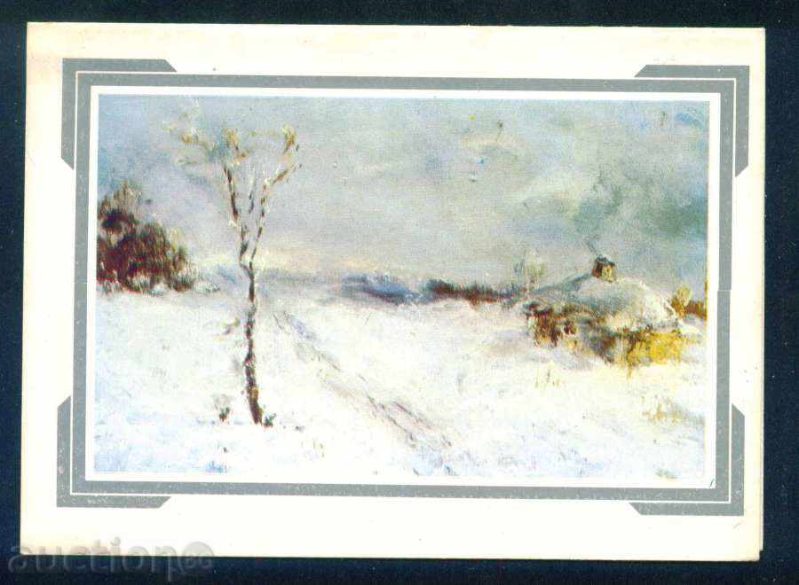 Artist Assen Belkovski - WINTER / A7509 cu preț 2.00 BGN | € 1.02 Artist Assen Belkovski - WINTER / A7509 cu preț 2.00 BGN | € 1.02
