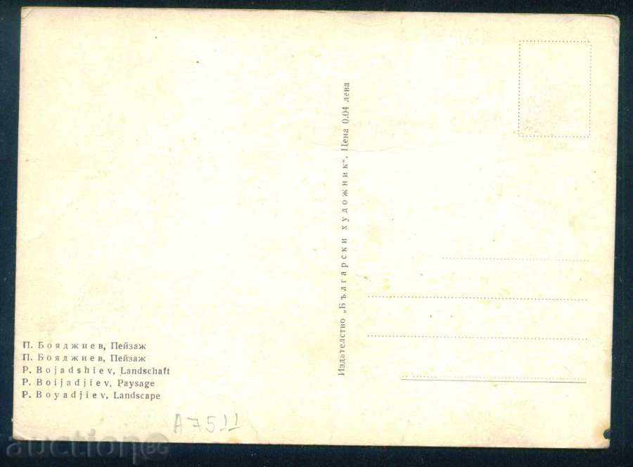 Auction Artist P. Boyadzhiev - PESZASH RIBAR / A7511 Auction Artist P. Boyadzhiev - PESZASH RIBAR / A7511