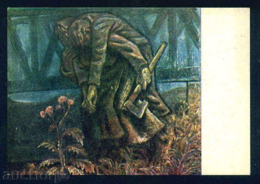 Artist Stoyan Venev - BULGARIAN MOTHER UNAUNCE / A7519 with price 4.00 BGN | € 2.05 Artist Stoyan Venev - BULGARIAN MOTHER UNAUNCE / A7519 with price 4.00 BGN | € 2.05