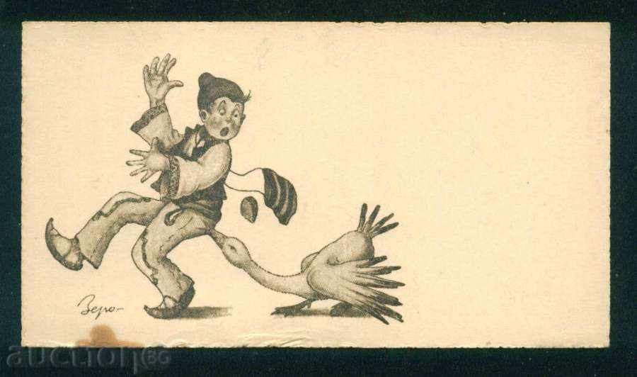 Artist ?? Zero - BOY ȘI DUCK / A7571 cu preț 4.00 BGN | € 2.05 Artist ?? Zero - BOY ȘI DUCK / A7571 cu preț 4.00 BGN | € 2.05