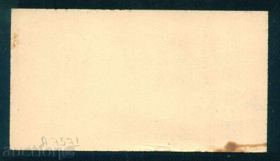 Licitație Artist ?? Zero - BOY ȘI DUCK / A7571 Licitație Artist ?? Zero - BOY ȘI DUCK / A7571