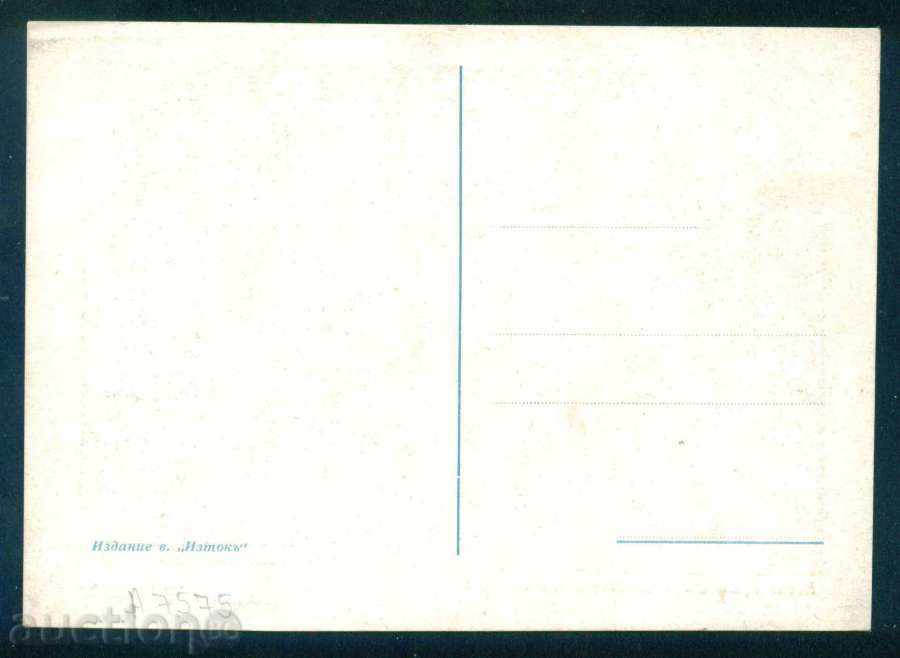 Auction  Painter Yordan Inkov - THE ESENTIAL END OF THE SLIVEN SONS STONES