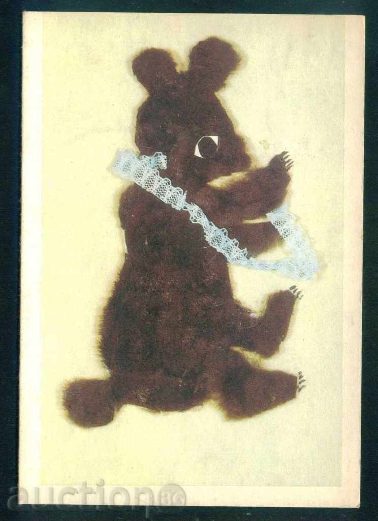 Artist St. - Role Iliev cu LACE / A7577 cu preț 2.00 BGN | € 1.02 Artist St. - Role Iliev cu LACE / A7577 cu preț 2.00 BGN | € 1.02