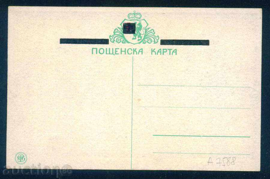 Licitație Artist Nicolae Kozhuharov - BOY IN SATUL / A7588 Licitație Artist Nicolae Kozhuharov - BOY IN SATUL / A7588